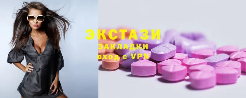 купить  сайты  Кодинск  ЭКСТАЗИ MDMA 