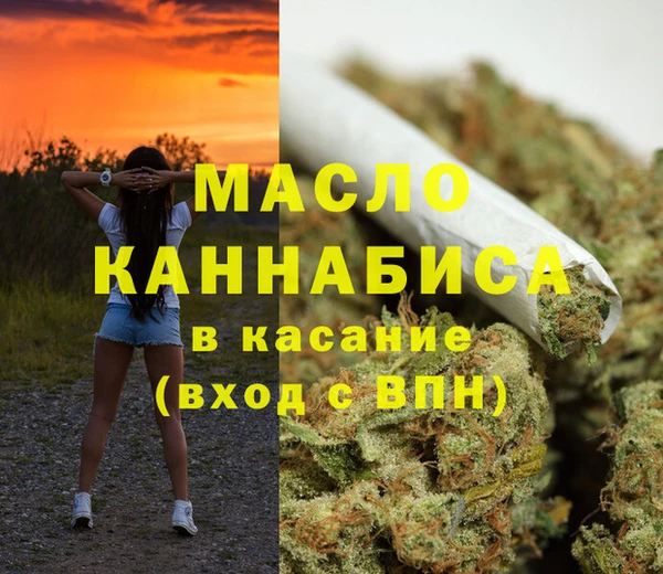 каннабис Вязьма