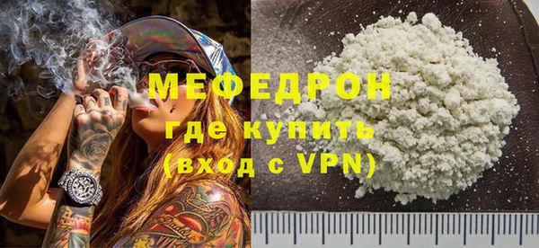 мет Вязники