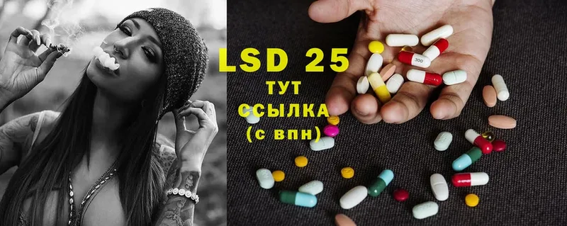 что такое наркотик  OMG ссылка  LSD-25 экстази ecstasy  Кодинск 