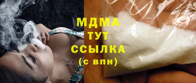 MDMA VHQ  магазин продажи наркотиков  omg как войти  Кодинск 